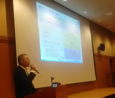 長井様による御講演